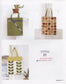 Elegant Style Fabric 1 Cloth Bag DIY (2009) (CHINESE)