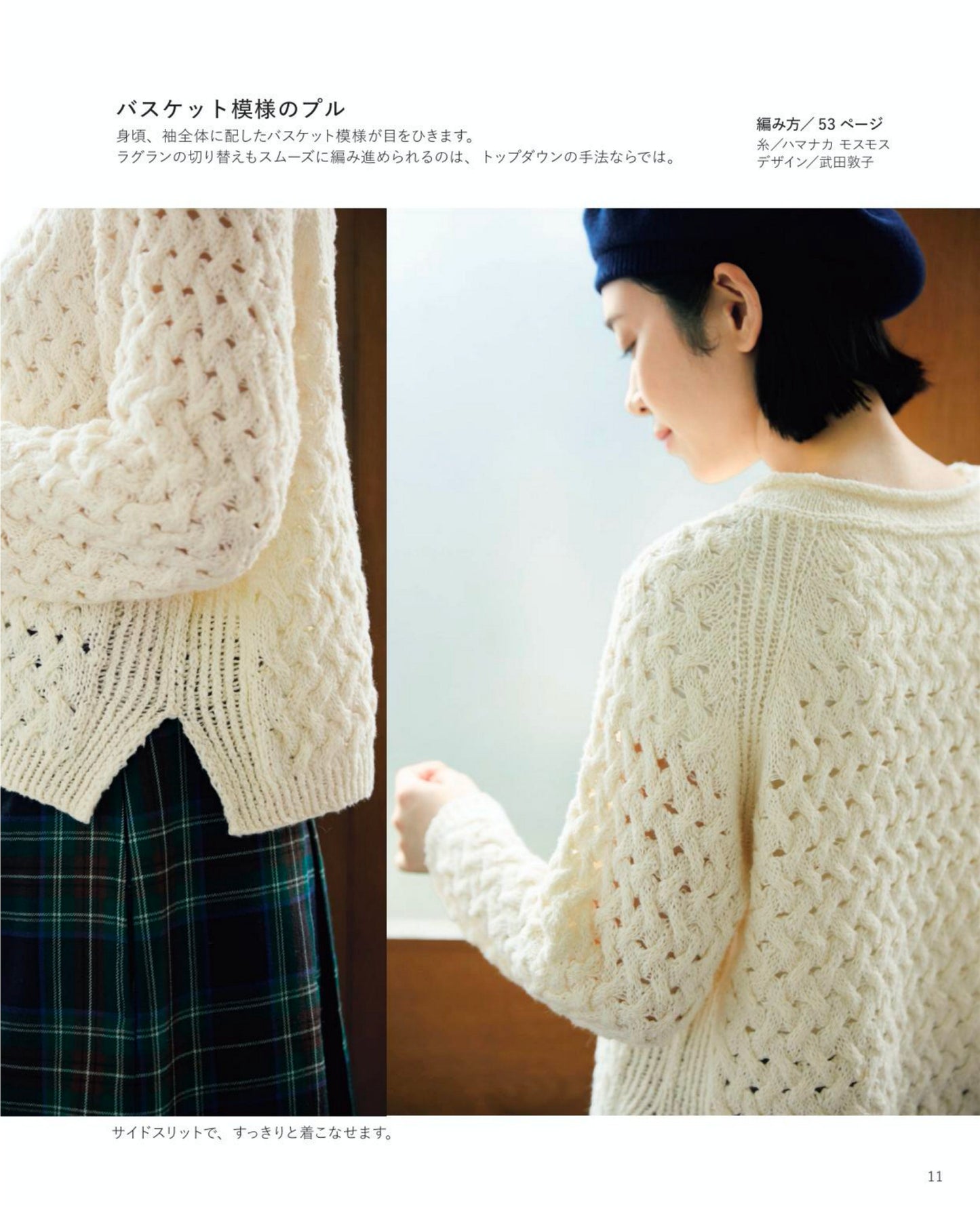 Top-Down Knit - Knitting From The Neck Without Binding (2024)