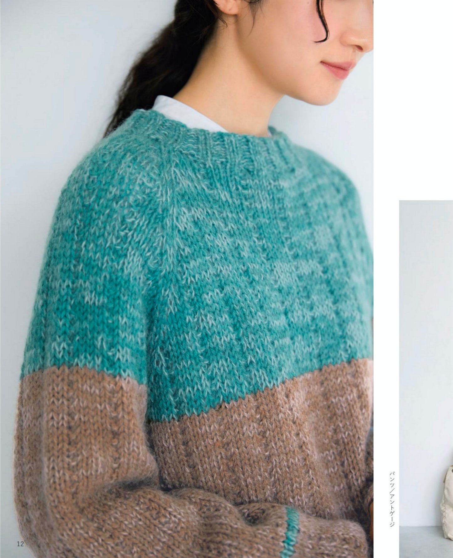 Top-Down Knit - Knitting From The Neck Without Binding (2024)