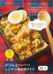 Takki Mama's Easy to make Dream Bento (Fushosha Book) (2021)