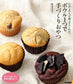 Easy Sweets and Breads to Eat Every Day (Takako Inada)