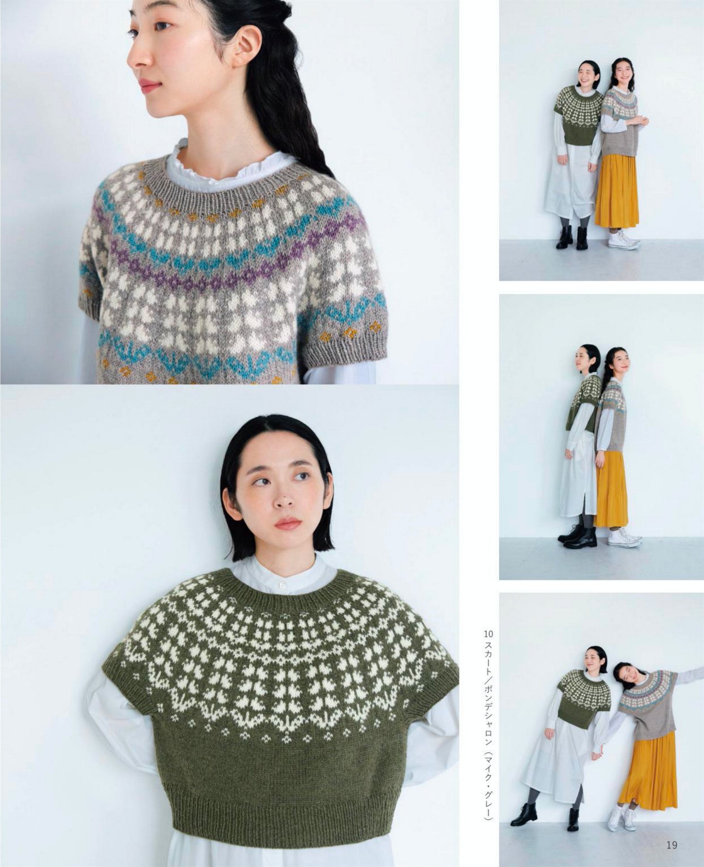 Top-Down Knit - Knitting From The Neck Without Binding (2024)