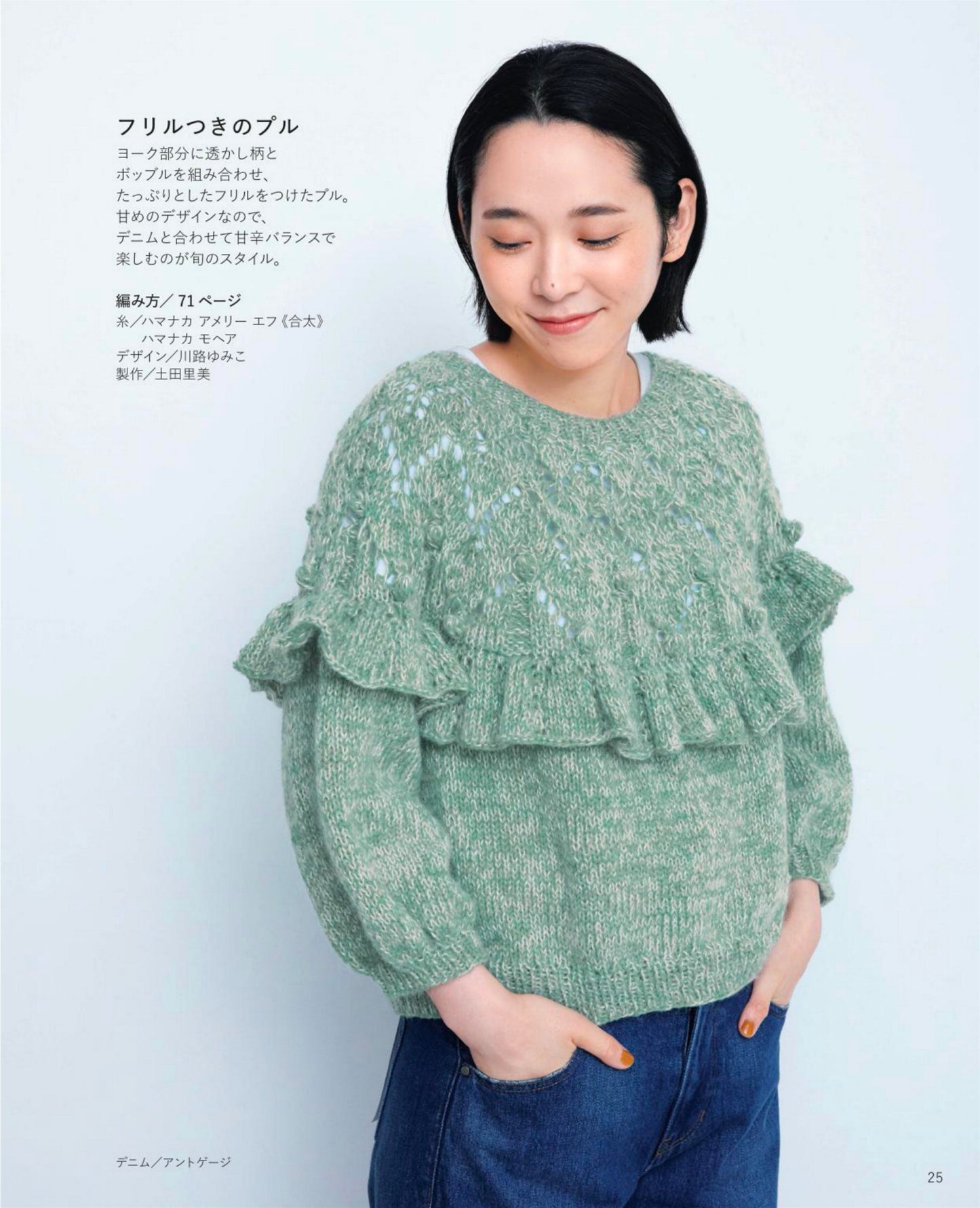 Top-Down Knit - Knitting From The Neck Without Binding (2024)