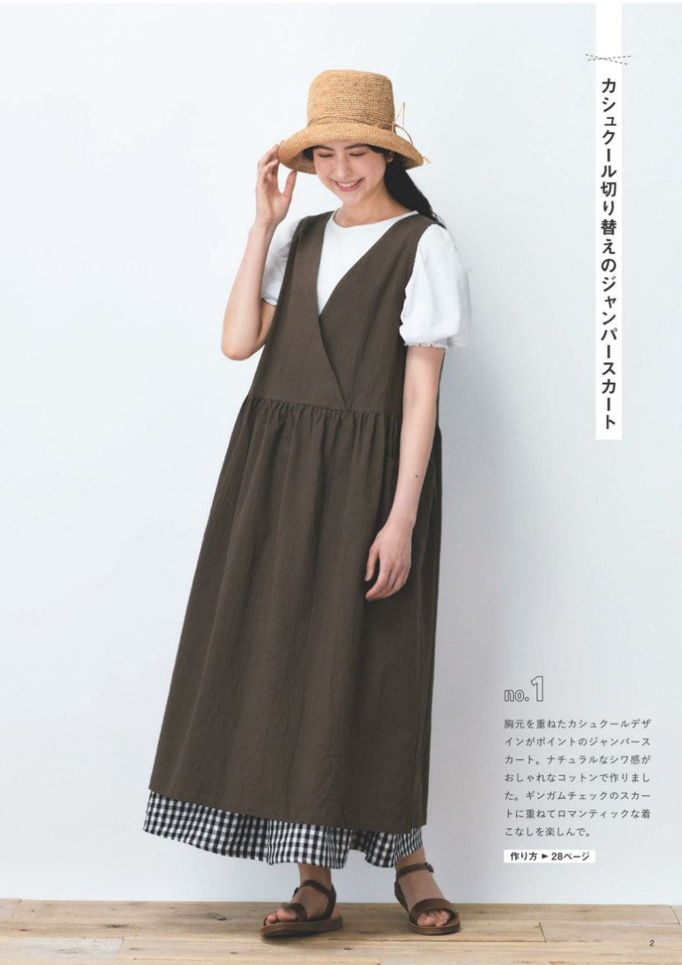 Jumper Skirts and Overalls that Can be Worn All Year Around (2024)