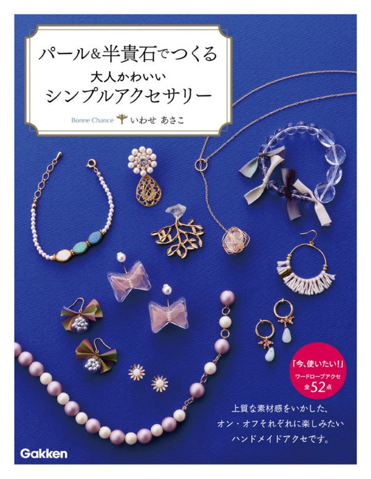 Cute and Simple Accesory for Adults Made of Pearls and Semi Precious Stones (2016)