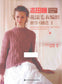 New Flower Sweater Knitting Works Selection Vol.01 (Hitomi Shida) (2015) (CHINESE)