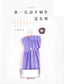 Completed My First Dress Making in 1 Day (Tomoko Tanaka) (2016) (CHINESE)