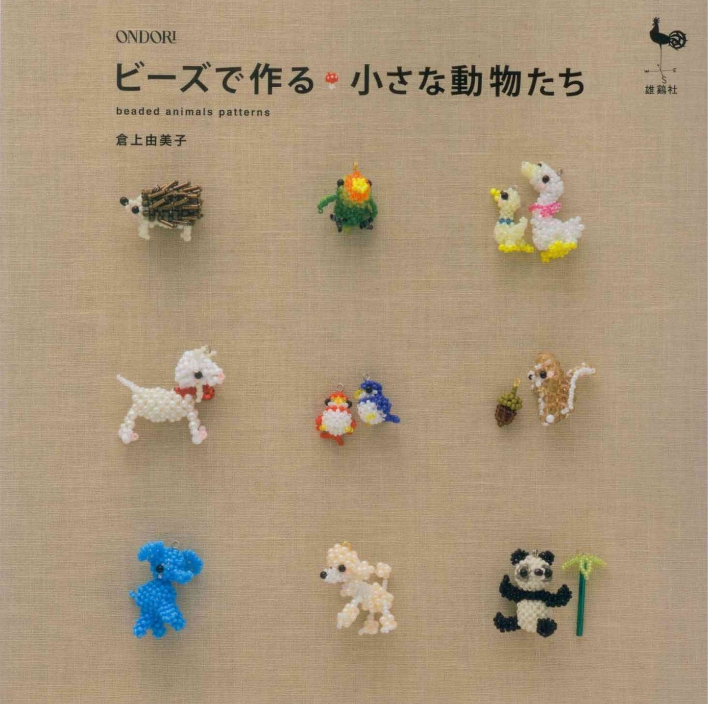 Beaded Animal Patterns by Yumiko Kurakami