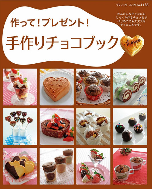 Handmade Chocolate Book (Lady Boutique Series No.1185) (2015)