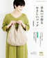 Easy Handmade Bags by Emiko Takahashi (2023)