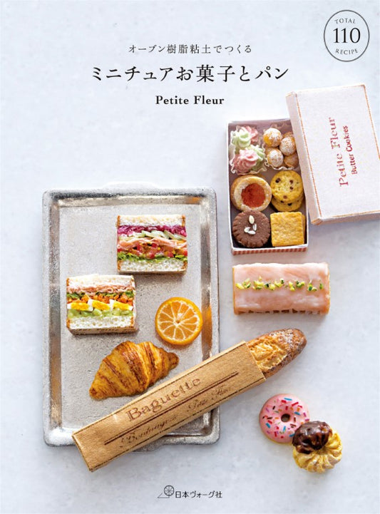 Miniature Sweets and Bread Made of Resin Clay Oven (Petit Fleur) (2018)