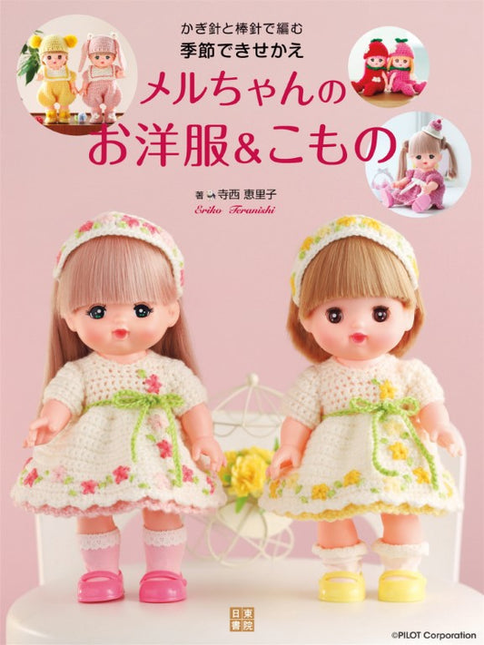 Dress Up Mel-Chan in Western Style and Accessories for All Season (2025)