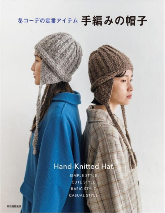 A Classic Winter Items - Hand-Knitted Hats (2025)