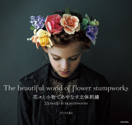 3D Embroidery with Flowers and Accessories (Atelier Fil) (2019)