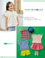 Easy Children's Clothew with 1 Day Sewing