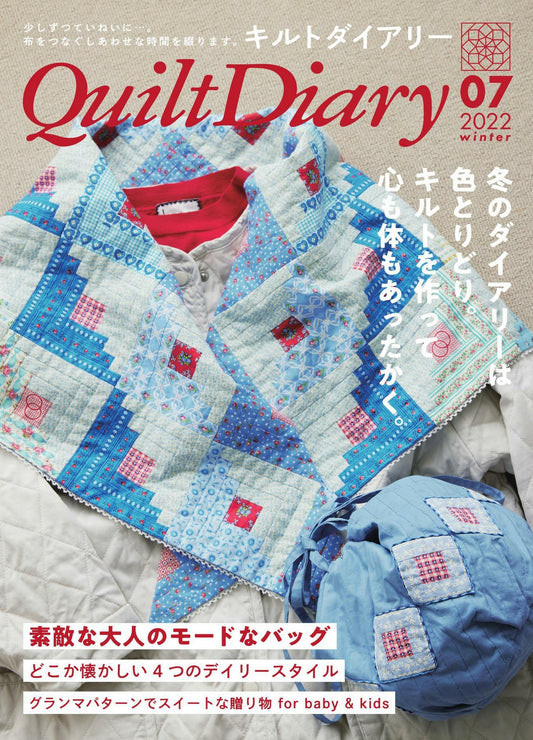 Quilt Diary Vol.07 (PDF Pattern Included)