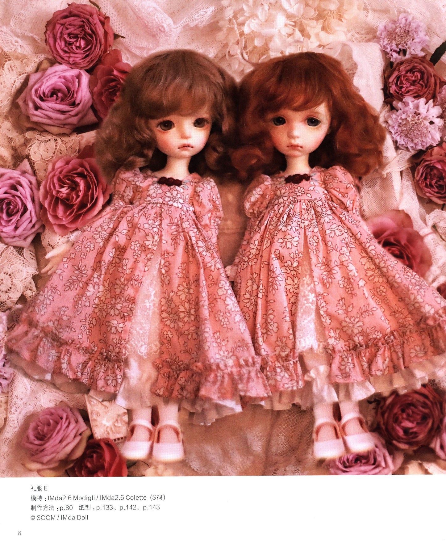 Doll Coordinate Recipes for Romantic Dresses (Dolly Dolly Books) by Mayura Yoshida (2020) (Chinese)