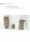 Bags and Miscellaneous Goods Made from Simple Fabrics (Natural Life Book) by Yumi Ishikawa (2023)