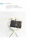 Bags and Miscellaneous Goods Made from Simple Fabrics (Natural Life Book) by Yumi Ishikawa (2023)