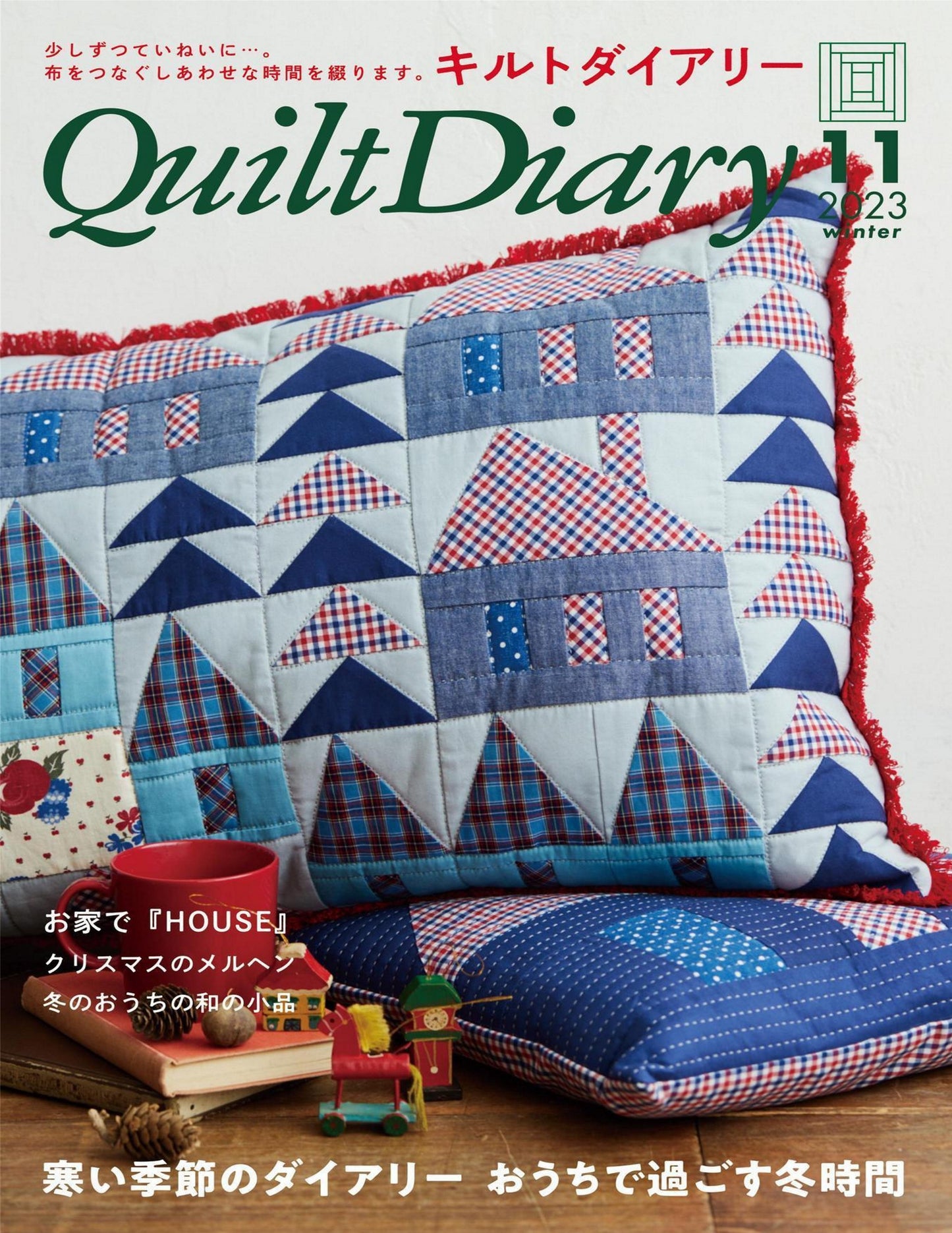 Quilt Diary Vol.11 (PDF Pattern Included)