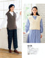 Knits You Want to knit Now Autumn Winter (2024-2025)