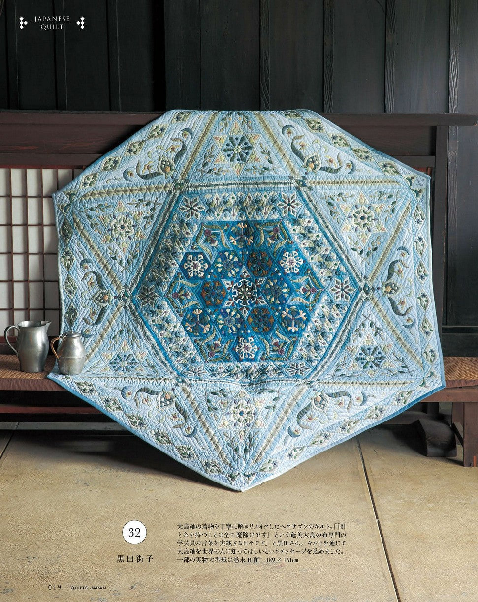 Quilts Japan (2024)-01 (Patterns Included)