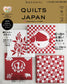 Quilts Japan (2024)-01 (Patterns Included)