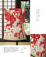 Quilts Japan (2024)-01 (Patterns Included)