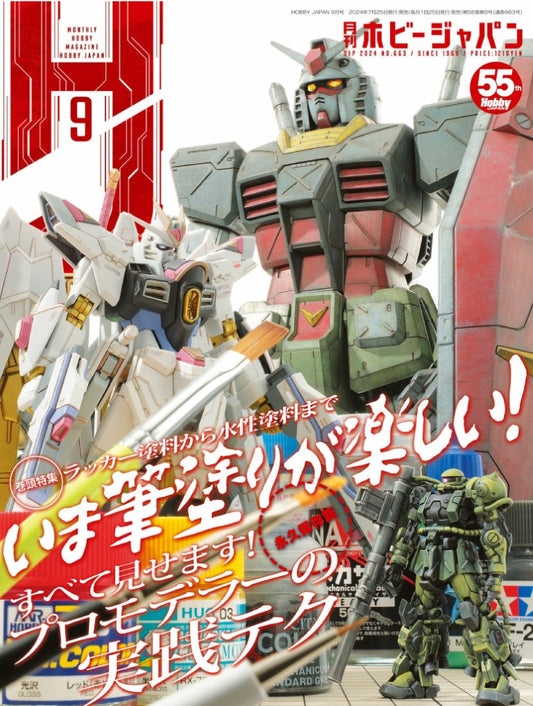 Hobby Japan (2024)-09