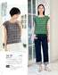 Knits I Want to Knit Now - Spring Summer (2024) (Lady Boutique Series No.8490)