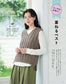 Knitwear for Fall Winter (2025-2026) (Lady Boutique Series)