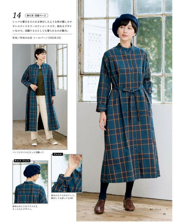 Easy Sewing for Adults Fall Winter (2025-2026)