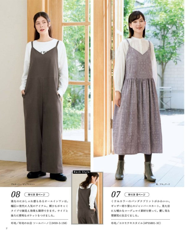 Easy Sewing for Adults Fall Winter (2025-2026)