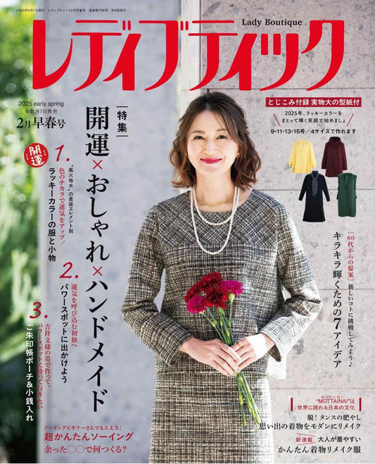 Lady Boutique Magazine (2025)-02