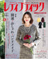 Lady Boutique Magazine (2025)-02