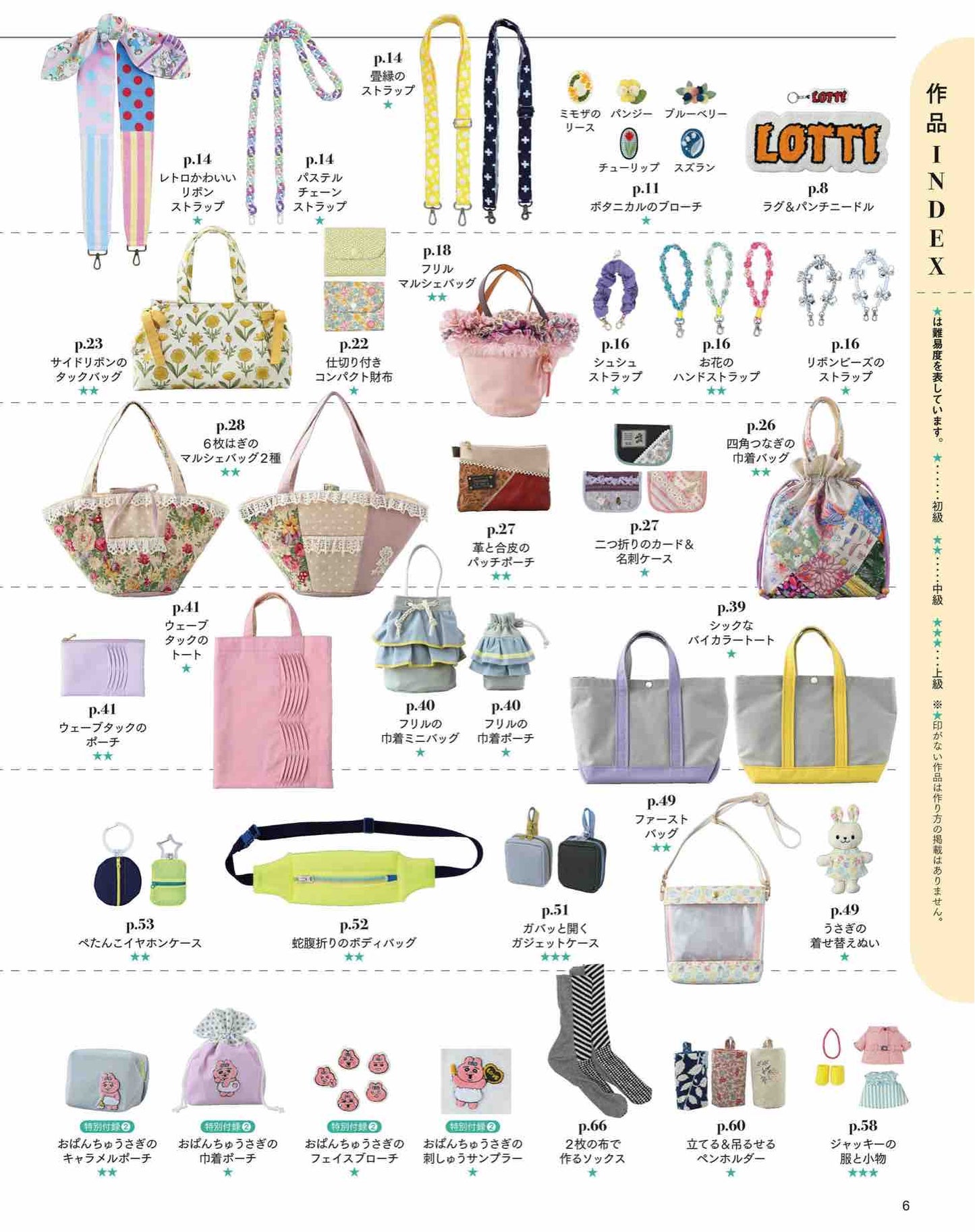 Cotton Time (2025)-02