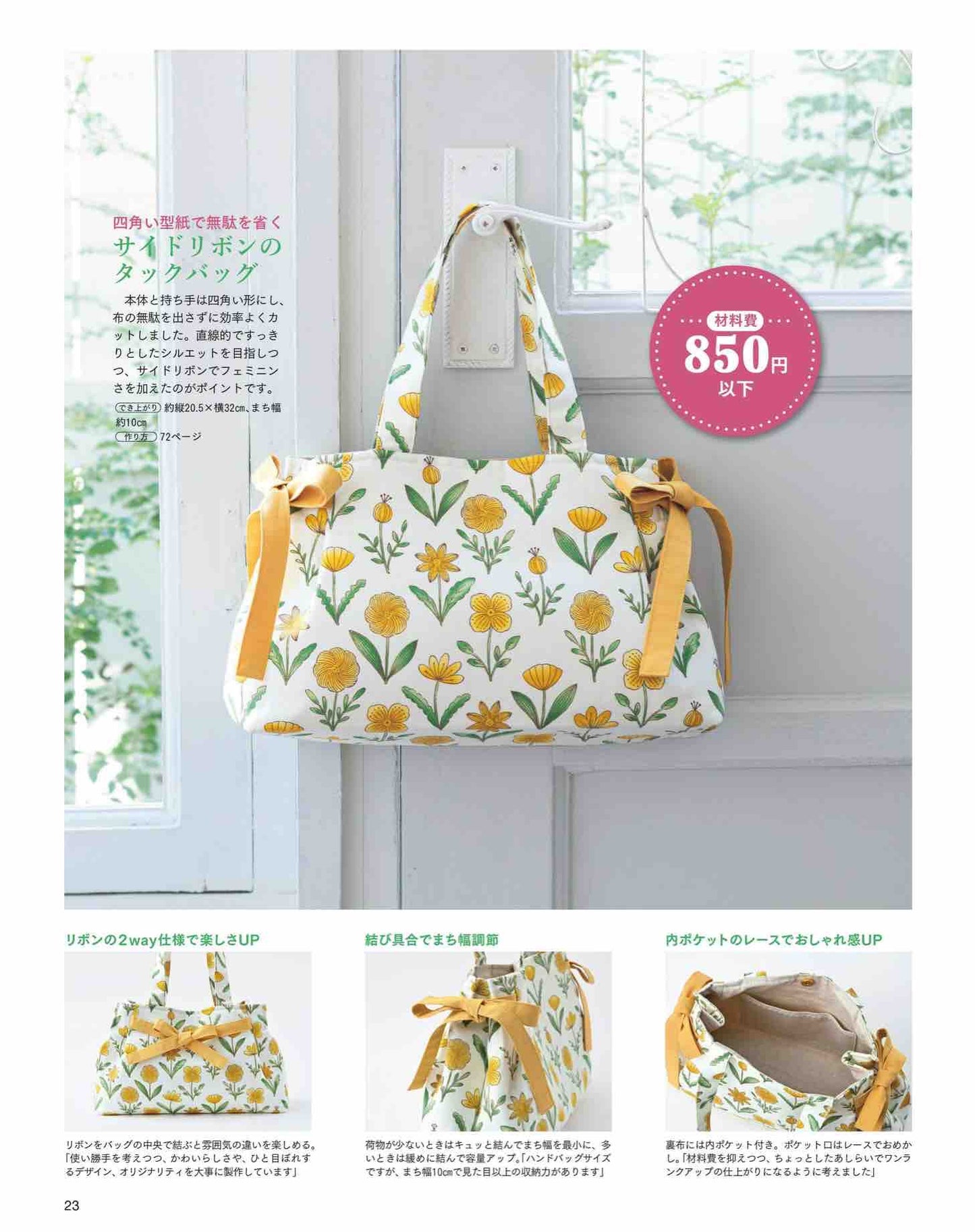 Cotton Time (2025)-02