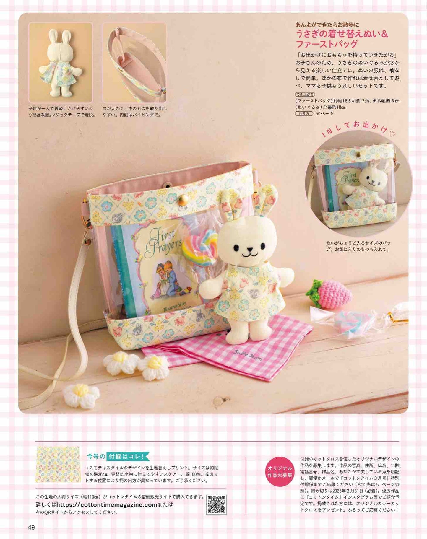 Cotton Time (2025)-02