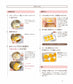 Sweets Consultation Room - Make Professional Sweets Today (2024)