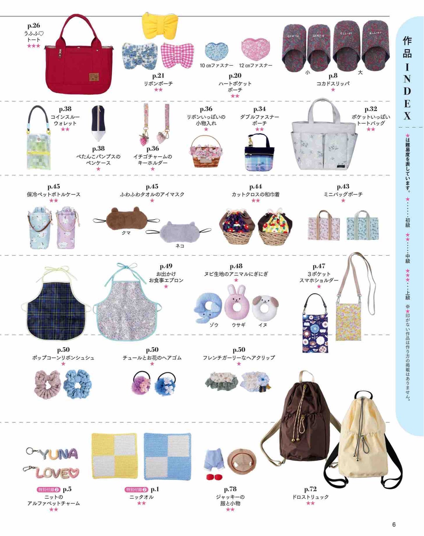 Cotton Time (2025)-07