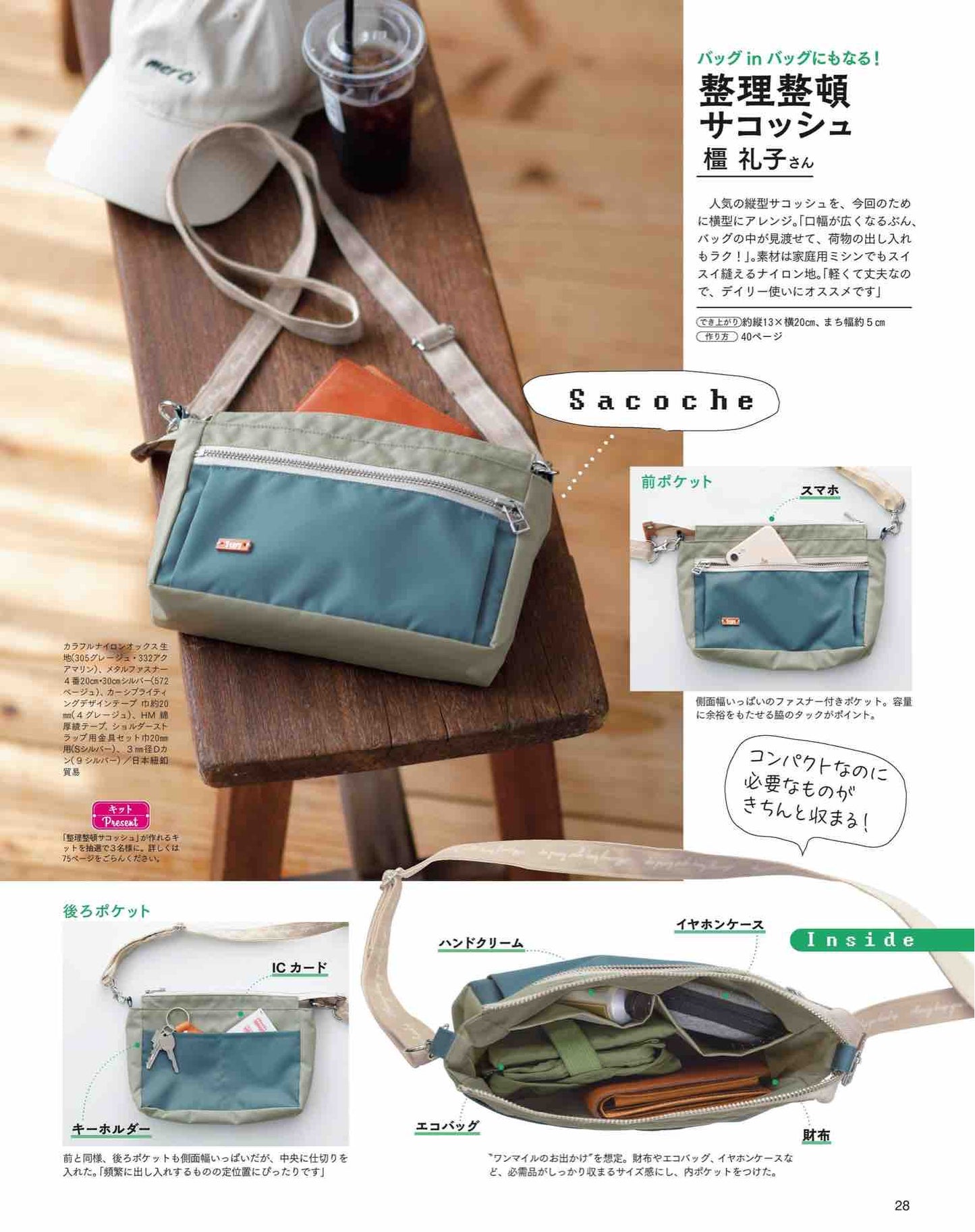 Cotton Time (2025)-07