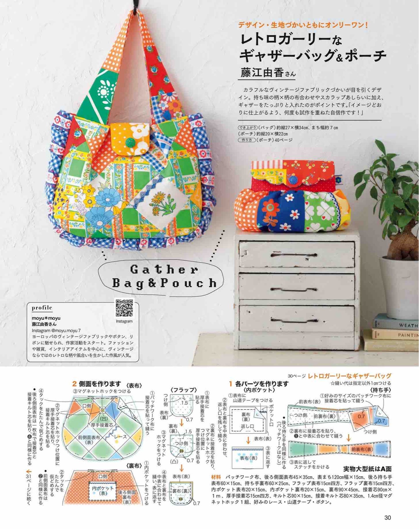 Cotton Time (2025)-07