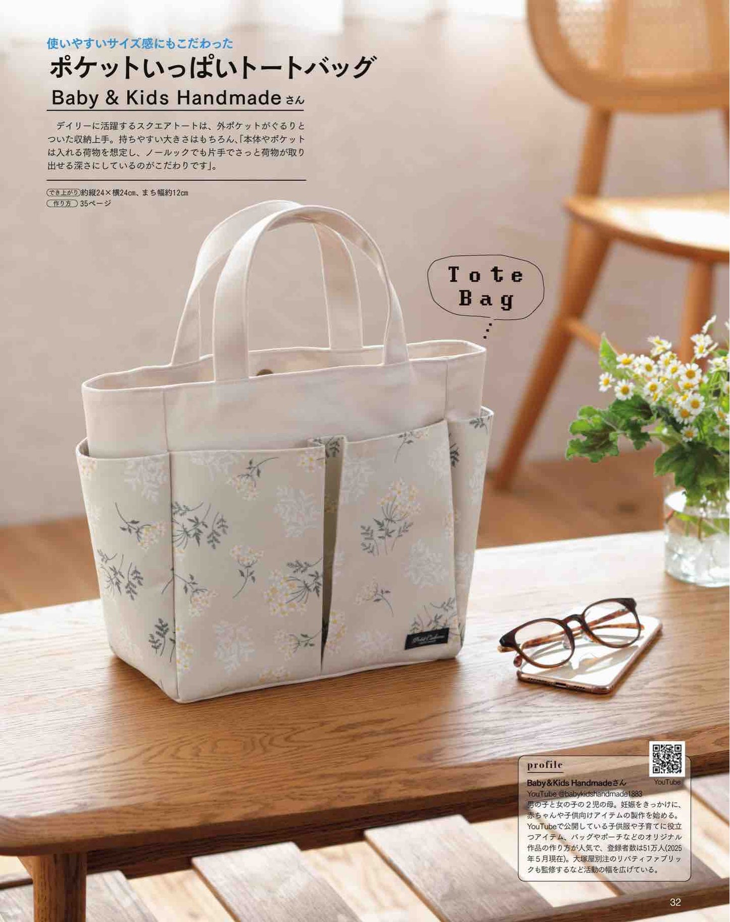 Cotton Time (2025)-07