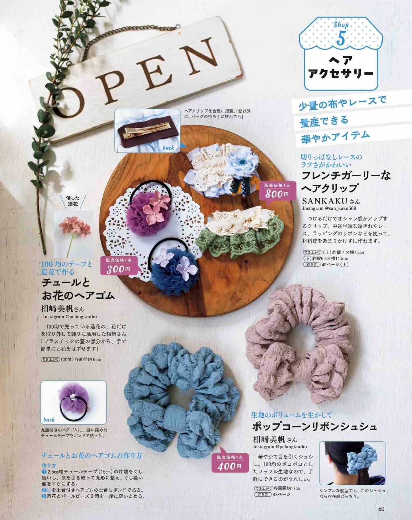 Cotton Time (2025)-07