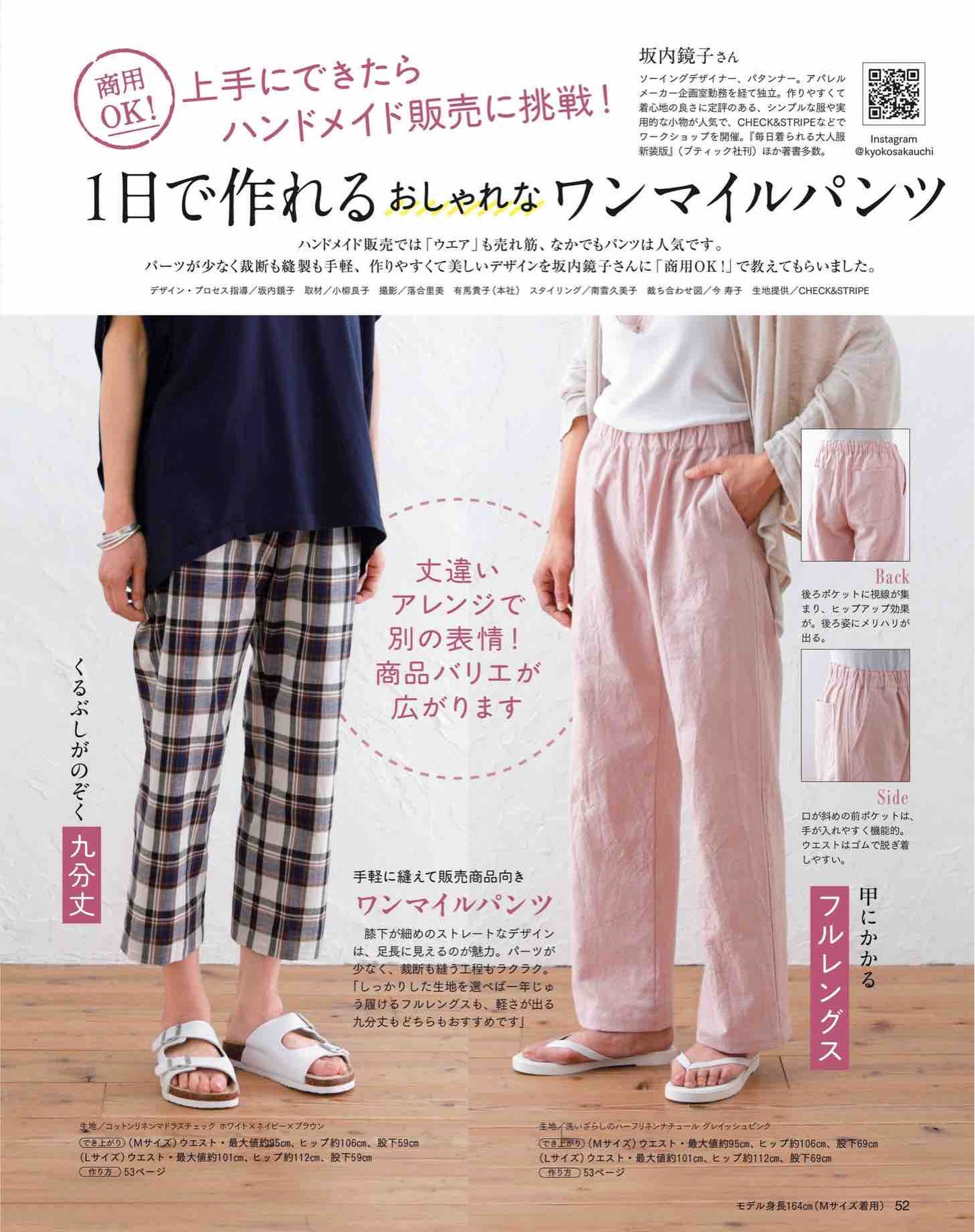 Cotton Time (2025)-07