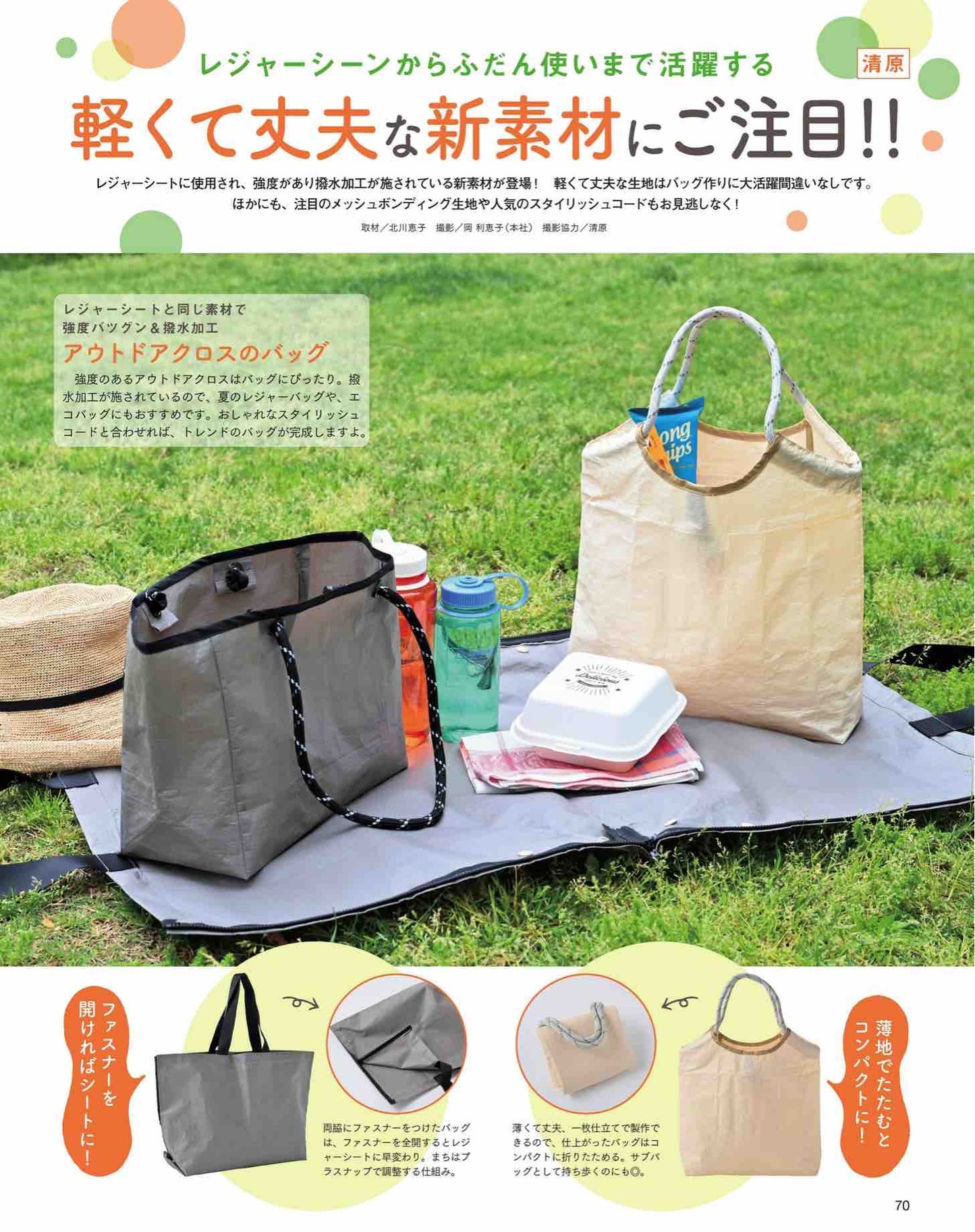 Cotton Time (2025)-07