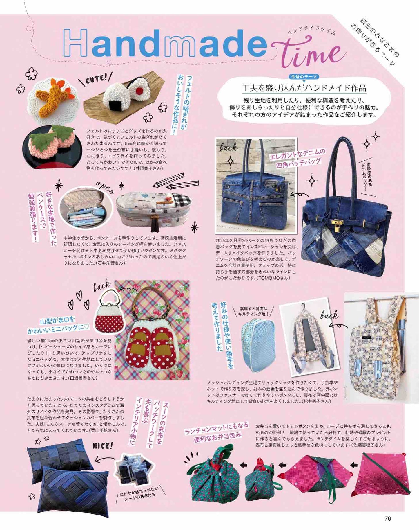 Cotton Time (2025)-07