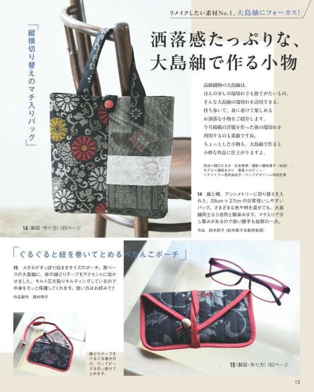 Lady Boutique (2025) October Fall