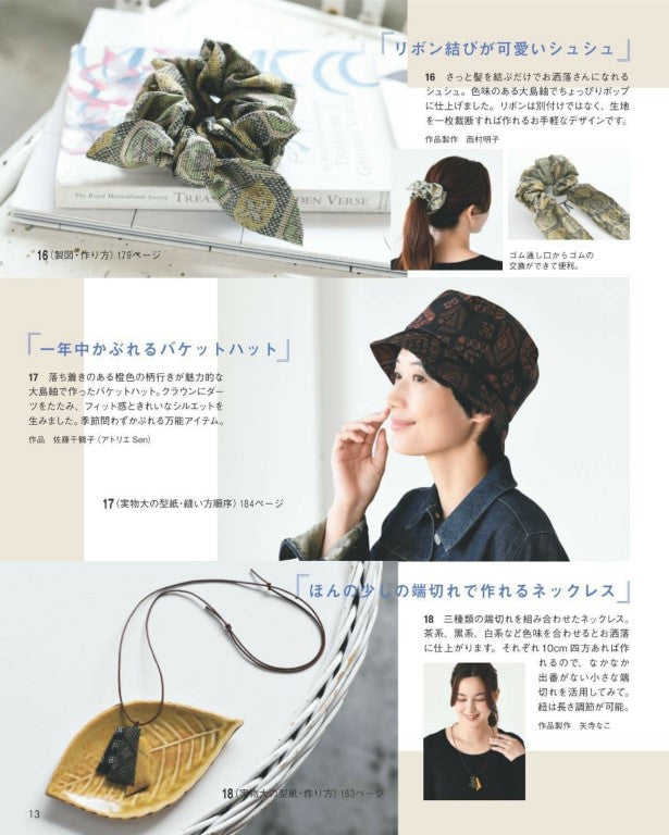 Lady Boutique (2025) October Fall