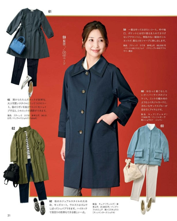 Lady Boutique (2025) October Fall